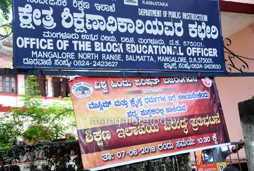 Bajrangdal pro...